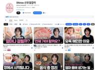 조리원 문밖에서도 이어지는 돌봄 … 파주 쉼산후조리원, ‘SHIROA Academy’ 추진