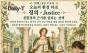 10월 14일 수요일, 오늘의 환경 타로 ‘정의(Justice)’