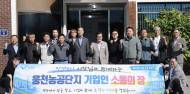 보령시, 관내 산단·농공단지 8곳 현장 방문…“현장에 답 있다” 기업 애로 직접 챙긴다
