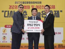 IPARK현대산업개발, 종로구 ‘노인의 날’ 나눔 동행… 세대 잇는 상생 모델로 주목
