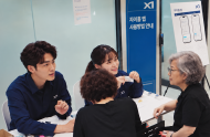 ‘스마트홈은 젊은이들 전유물?’…시니어 찾아간 GS건설 ‘자이홈’ 현장 가보니