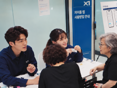 ‘스마트홈은 젊은이들 전유물?’…시니어 찾아간 GS건설 ‘자이홈’ 현장 가보니