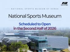 굴렁쇠가 멈춘 자리, 한국 스포츠의 시간이 흐른다