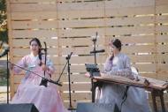 가야금 줄 위에 내려앉은 가을 … 아야금(AYAGEUM), 다산의 뜰에서 노래하다