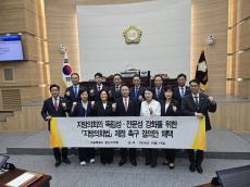 용산구의회, ‘지방의회법’ 제정 촉구 결의안 채택… “무늬만 독립, 조직·예산권 돌려줘야”
