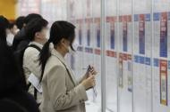 9월 취업자 11만 3,000명 증가…제조업 고용 27개월 만에 반등