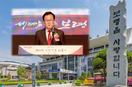 대천 해변 수놓은 맨발의 행렬… 보령, ‘해양치유 도시’로 닻 올렸다