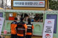 전국재해구호협회, “영웅”이라는 말에 가려진 소방관의 그늘… 이제는 제도가 답할 때
