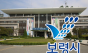 엄승용 보령시장, 주민과의 약속 현장에서 답 찾는다…생활밀착형 현안 직접 점검