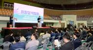 보령시 취·창업박람회, 현장 합격 59명 성과…청년 일자리와 지역경제에 활력