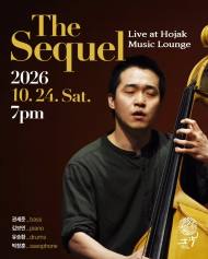 [정기자의 뉴스정원] 가을밤 재즈 4중주 ‘The Sequel’, 재즈는 아직 끝나지 않은 이야기를 꺼낸다