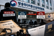 최형두, 검찰 송치 직원 핵심 보직 앉힌 방미심위…9일 만에 수사의뢰 철회, ‘제 식구 감싸기’ 논란