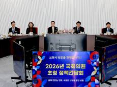 엄승용 보령시장, 국회와 손잡고 미래 성장동력 확보 나선다…에너지 전환·국비 확보 협력 강화