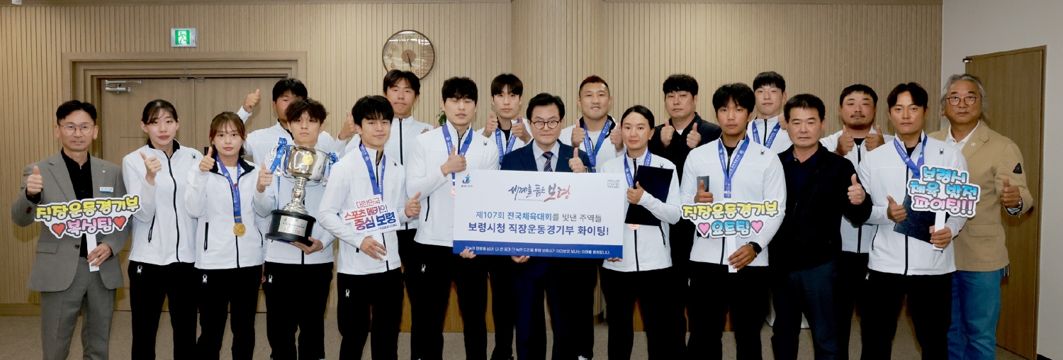 보령시청 김동회, 전국체전 복싱 16연패 대기록...복싱 종합 1위·요트 종... - 뉴스 썸네일 이미지