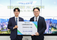 IPARK현대산업개발, 노원구 대표 축제 ‘달빛산책’ 후원… 지역 상생 행보 지속