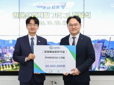 IPARK현대산업개발, 노원구 대표 축제 ‘달빛산책’ 후원… 지역 상생 행보 지속