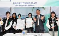 [포토]"무대 위 상상력, 광장 위 미래기술… 마포구청이 거대한 배움터로 변했다"