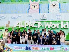 “이제는 진짜 출발선”… 용산구 아이들의 아주 특별했던 ‘작별 여행’
