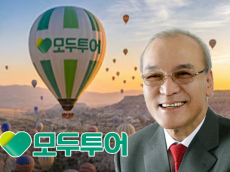 모두투어, 경품 논란에 실적 추락까지…우종웅 대표책임론 고개