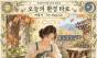 10월 26일 월요일, 오늘의 환경 타로 ‘마법사(The Magician)’