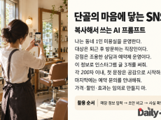 [기획] 소상공인 지원 1편 