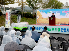 대천천 따라 함께 밟은 페달…보령시민, 일상 속 탄소중립 다짐