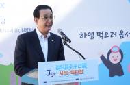 [포토] 수협, 제주 수산물 최대 30% 할인 판매…소비 촉진 나섰지만 어민 소득 개선이 관건