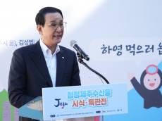 [포토] 수협, 제주 수산물 최대 30% 할인 판매…소비 촉진 나섰지만 어민 소득 개선이 관건