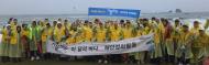 제주 사계해변에 모인 50개의 손길… 궂은 날씨 뚫고 해양쓰레기 900kg 걷어냈다