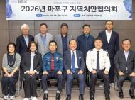 “안전 최우선이지만 대목인데…” 핼러윈 앞둔 마포구, 민·관·경 총력 대응 속 상인들 ‘복잡한 속내’