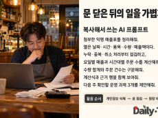 [기획] 소상공인 지원 2편 