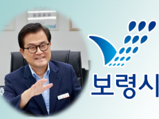 보령시, 민선 9기 시정혁신 시민선포식 개최