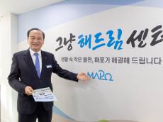 “형광등 갈다 다칠 뻔했는데”… 마포구 어르신 댁에 나타난 ‘맥가이버’