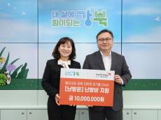 강북구 취약계층 아동 50명에 난방비 지원…월드비전 1천만 원 후원