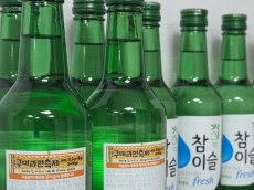 소주 60만 병에 '구미라면축제' 홍보…전국 유통망 활용해 관광객 유치 나선다