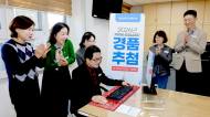 [포토] 보령시, 2026년 지방세 성실납세자 600명에 보령사랑상품권 지급