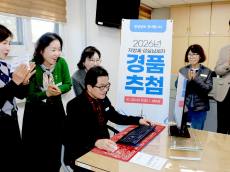 [포토] 보령시, 2026년 지방세 성실납세자 600명에 보령사랑상품권 지급