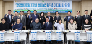‘생태 복원’이라더니 포장 깔고 전망대?… 도마 오른 한강생태공원 재정비