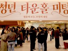 퇴근·수업 뒤 모인 청년 150여 명…보령서 일자리·주거 고민 나눴다