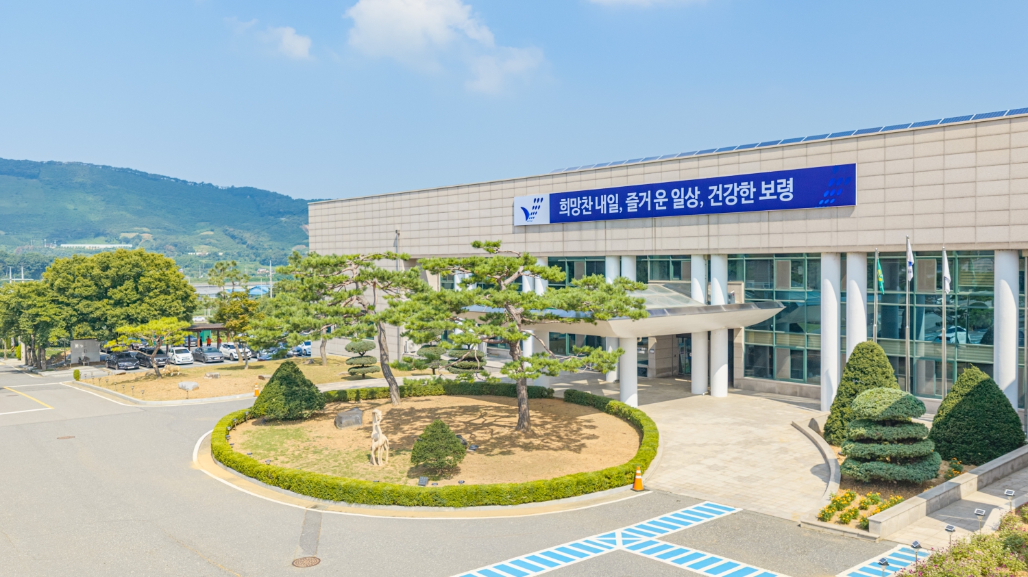 여성농업인 이동검진이 예정된 보령시농업기술센터 전경. 제공 자료사진. (사진제공=보령시)