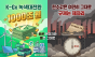 기후부, 1000조 '녹색대전환'…탄소값은 여전히 그대로