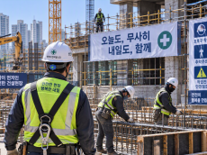 건설사, 17년 만에 최다 폐업... 지방·중소건설사부터 무너진다